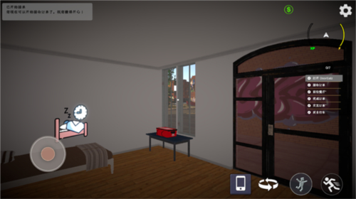 外賣(mài)模擬器內(nèi)置MOD菜單版