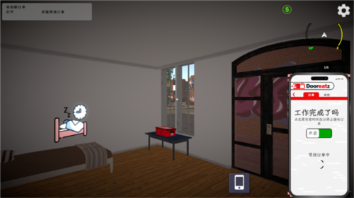 外賣(mài)模擬器內(nèi)置MOD菜單版