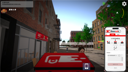 外賣(mài)模擬器內(nèi)置MOD菜單版