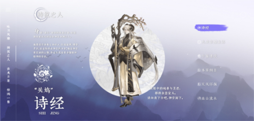 詠月風雅國際服