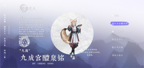 詠月風雅國際服