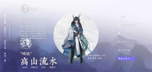 詠月風雅國際服