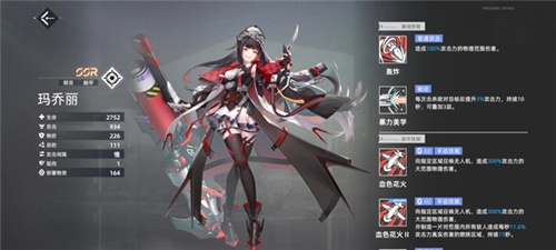 異塵：達(dá)米拉最新版