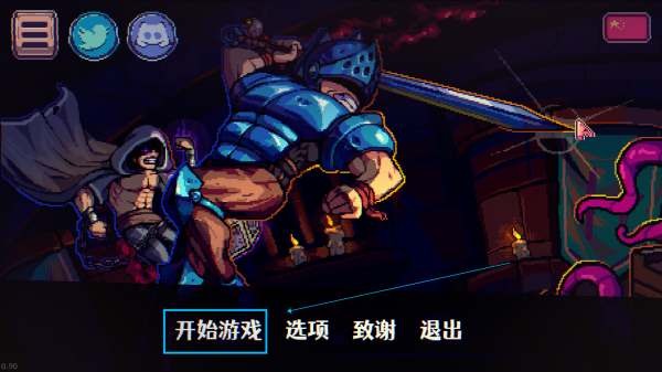 奪牌狂飆中文版