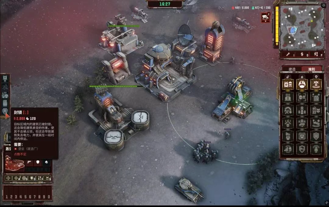 風(fēng)暴崛起(Tempest Rising)