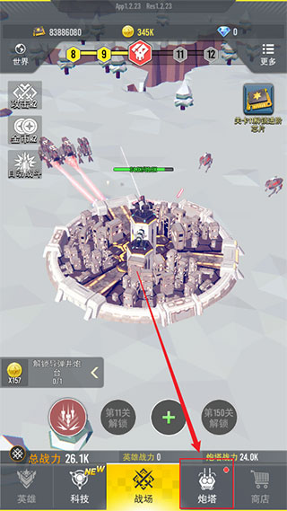 終極要塞單機(jī)版