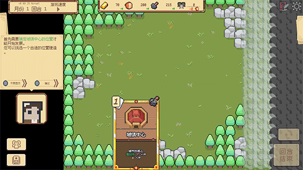 邊境開(kāi)拓者