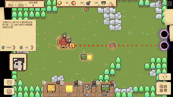 邊境開(kāi)拓者