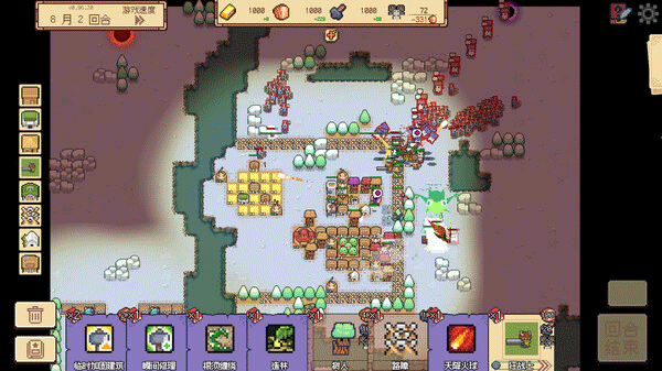 邊境開(kāi)拓者