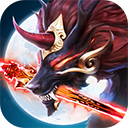 山海與妖靈2025最新版