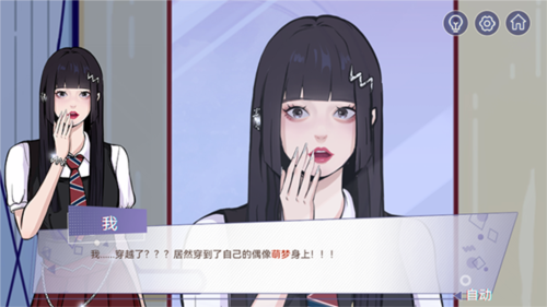 房間的秘密3女團回歸夜中文版