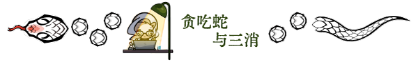 巫蛇夜宴最新版