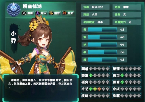 諸天刷寶錄中文版