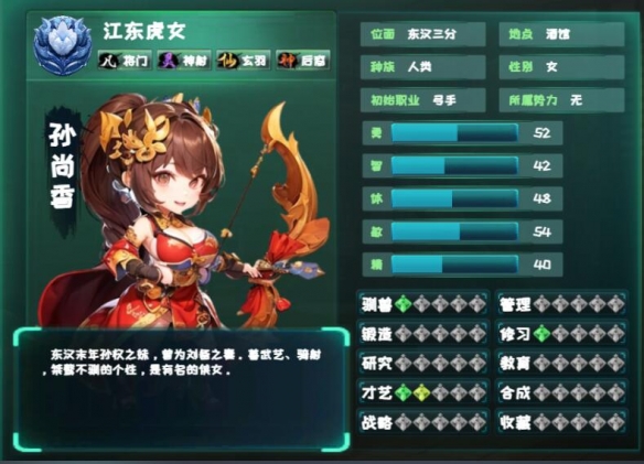 諸天刷寶錄中文版