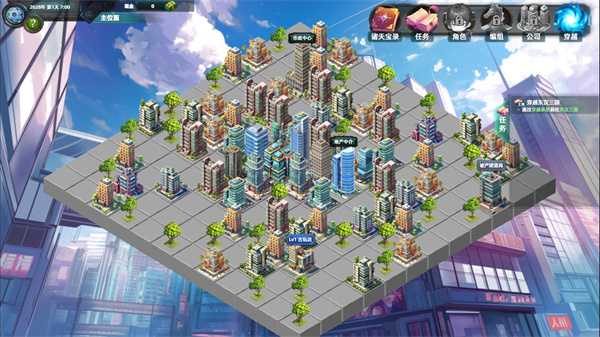 諸天刷寶錄中文版