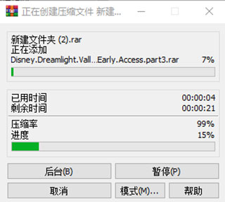 迪士尼夢(mèng)幻星谷PC v1.17.0.7420最新版