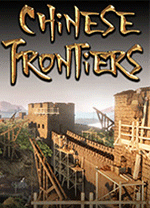 華夏山河十四項(xiàng)修改器