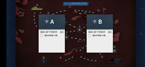 戰(zhàn)艦少女R最新版