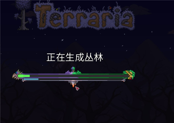 泰拉瑞亞(terraria)