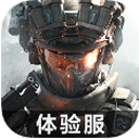 三角洲行動(dòng)體驗(yàn)服官方版