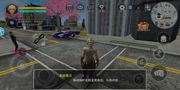 猴王模擬器安卓版