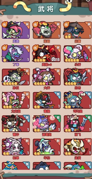 末世王者單機(jī)版