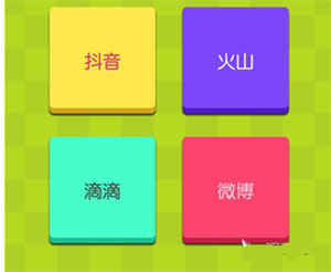 證明:她是我女友手機版