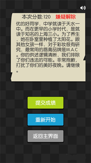 證明:她是我女友手機版