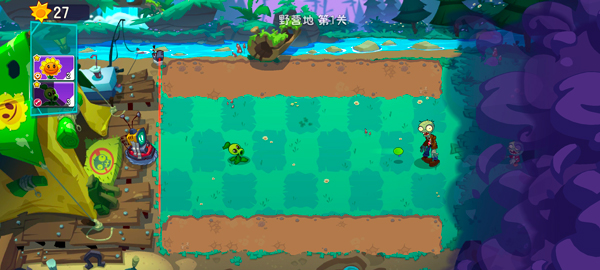 植物大戰(zhàn)僵尸3官方正版