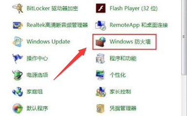 Win7阻止端口連接的方法