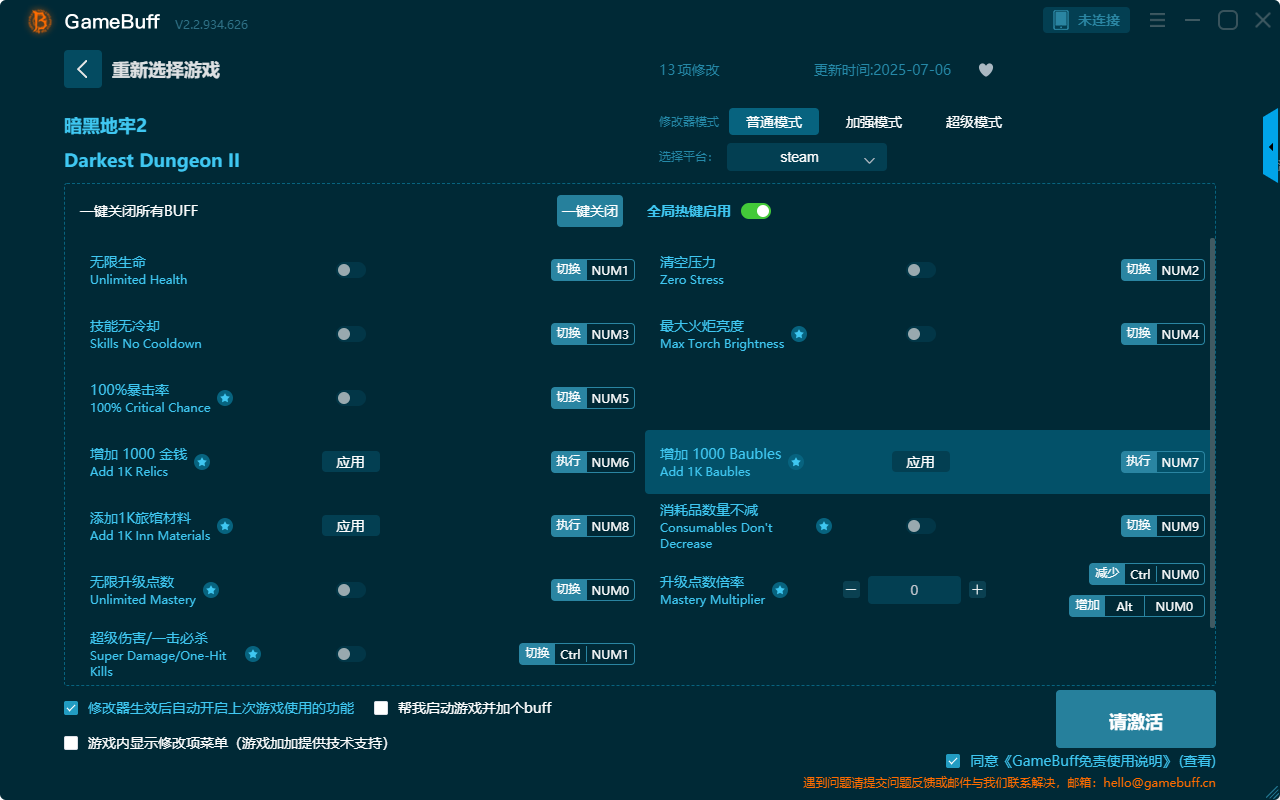 暗黑地牢2十三項(xiàng)修改器最新版 v2.2.934.626電腦版