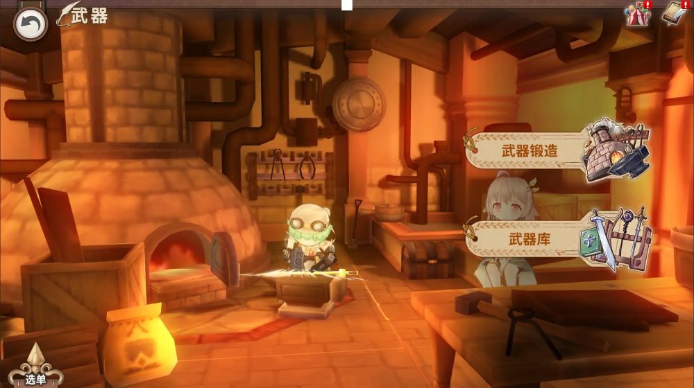 匠屋異聞錄官方正版