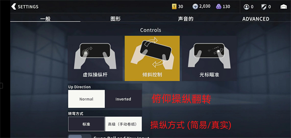 金屬風(fēng)暴手機版