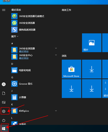 Win10電腦如何退出平板模式