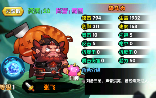 作妖計0.1折扣版