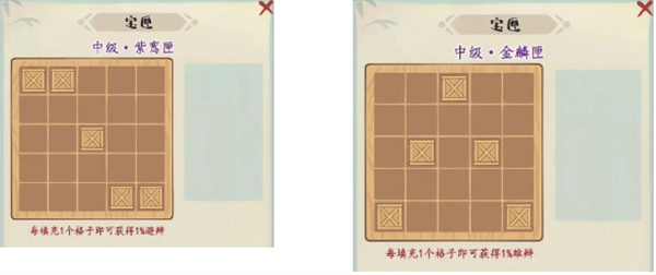 妙筆江山(內(nèi)置兌換碼)