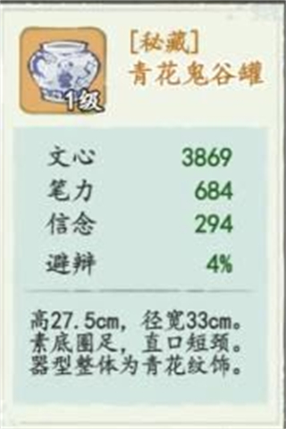 妙筆江山(內(nèi)置兌換碼)