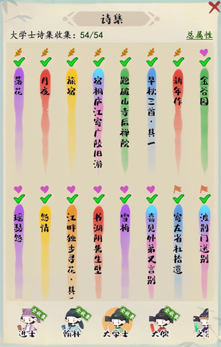 妙筆江山(內(nèi)置兌換碼)