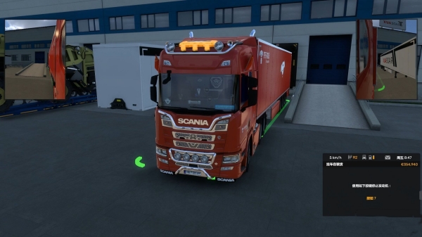 歐洲卡車模擬2下載-歐洲卡車模擬2中文版/最新版/免安裝版-歐洲卡車模擬2單機(jī)游戲合集