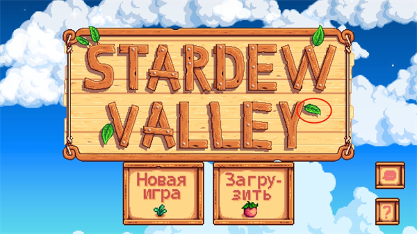 怎么開啟聯(lián)機(jī)截圖5