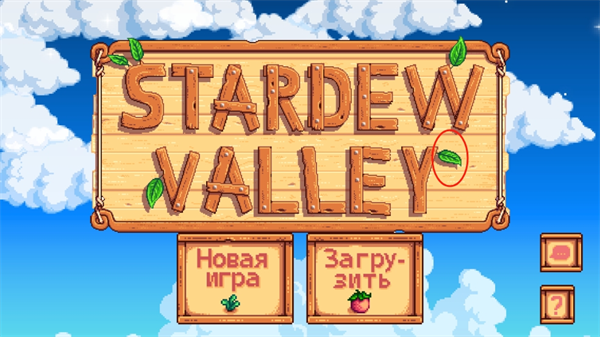 怎么開啟聯(lián)機(jī)截圖7