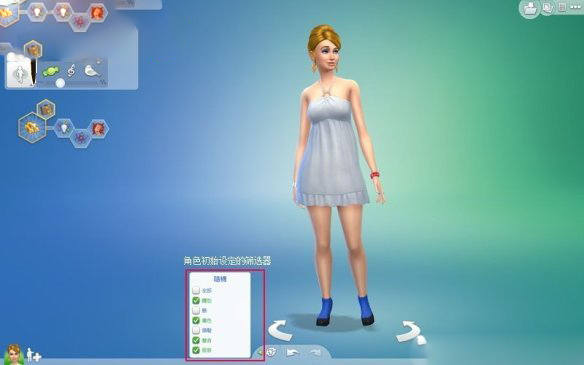 模擬人生4免安裝版 v1.116最新版