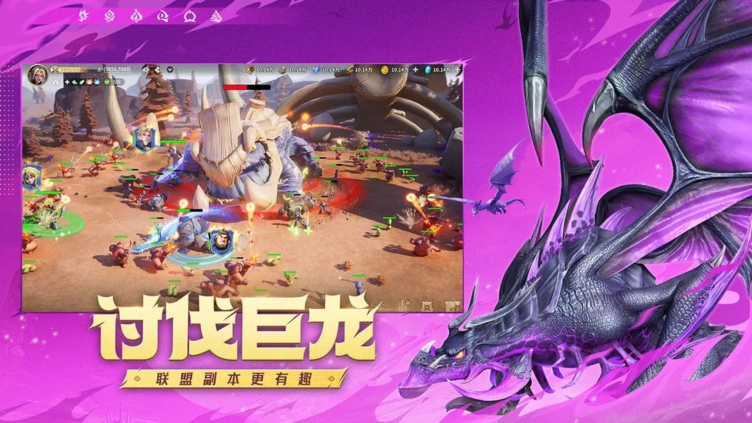 龍石戰(zhàn)爭最新版