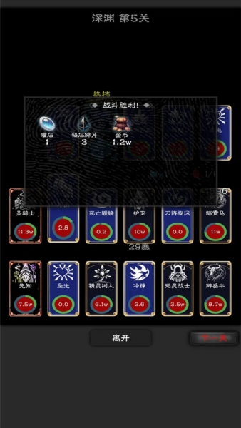 亡靈日記單機版