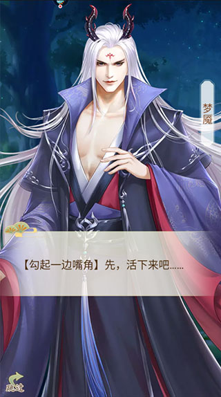 輕舞羅裳最新版