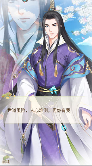 輕舞羅裳最新版