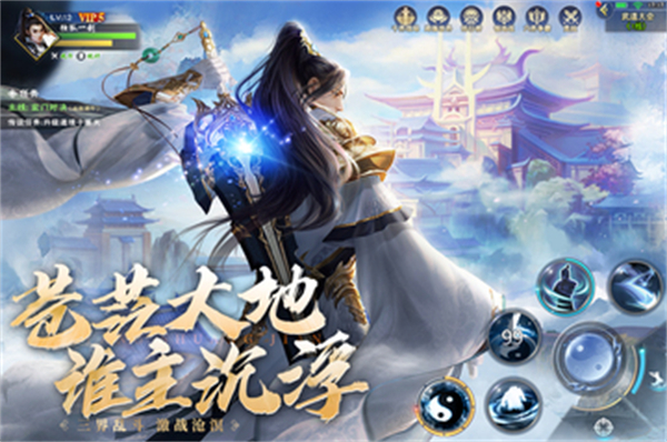 陰陽雙劍仙玉免費兌換版