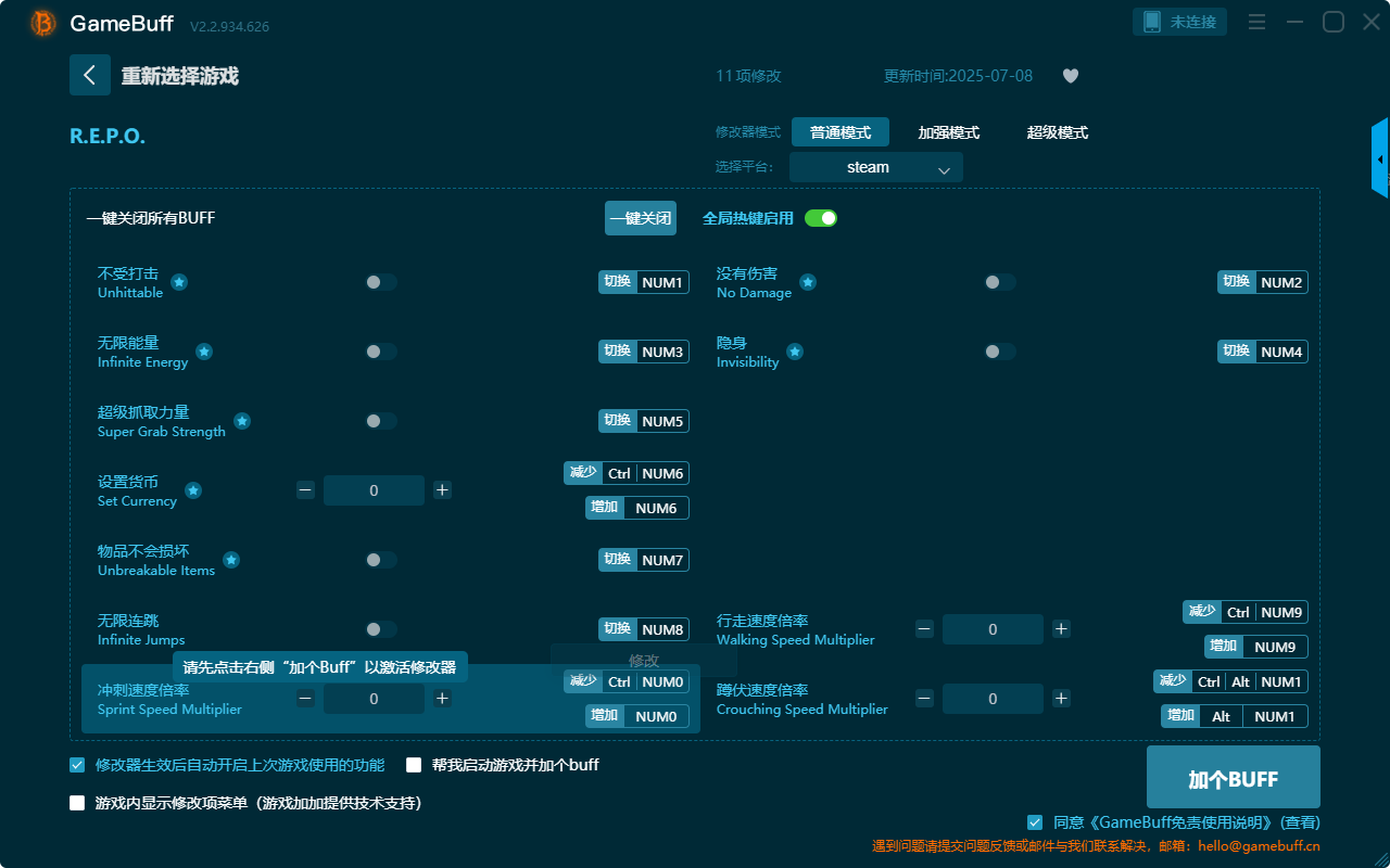 回收行動(dòng)R.E.P.O.十一項(xiàng)修改器 v2.2.934.626電腦版