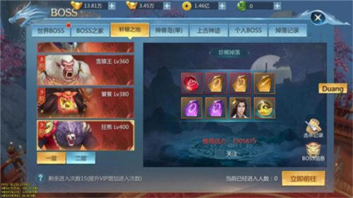 九靈神域最新版