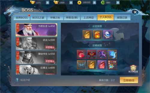 九靈神域最新版